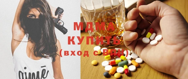 MDMA Premium VHQ Бронницы