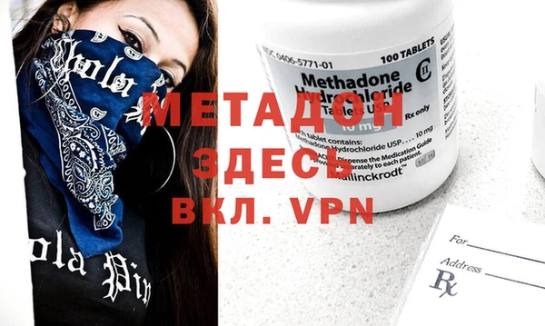 MDMA Premium VHQ Бронницы